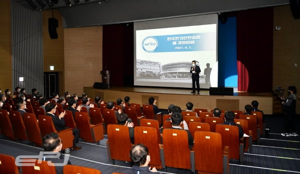 박지현 전기안전공사 사장이 경영이념을 설명하고 있다.