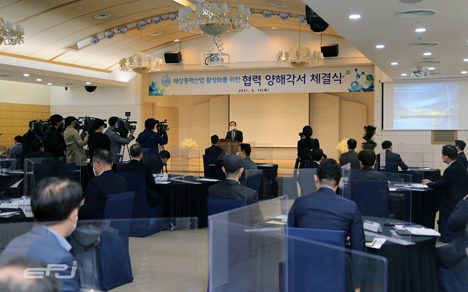 김종갑 한전 사장이 4월 15일 서울 한전아트센터에서 열린 해상풍력산업 활성화를 위한 업무협약식에서 인사말을 하고 있다.