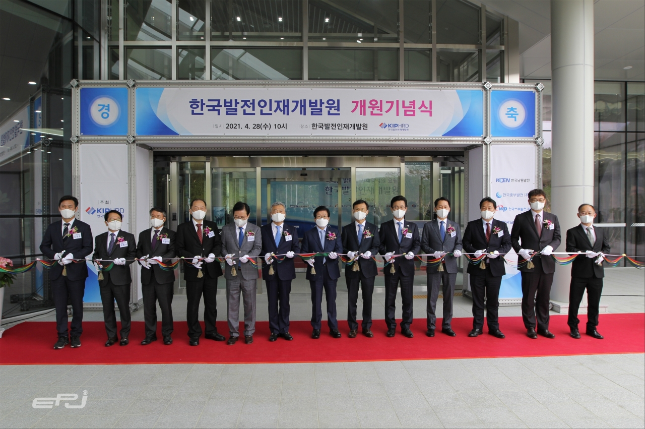박병석 국회의장, 5개 발전공기업 사장 등 내빈들이 4월 28일 한국발전인재개발원 개원을 기념하고 있다.