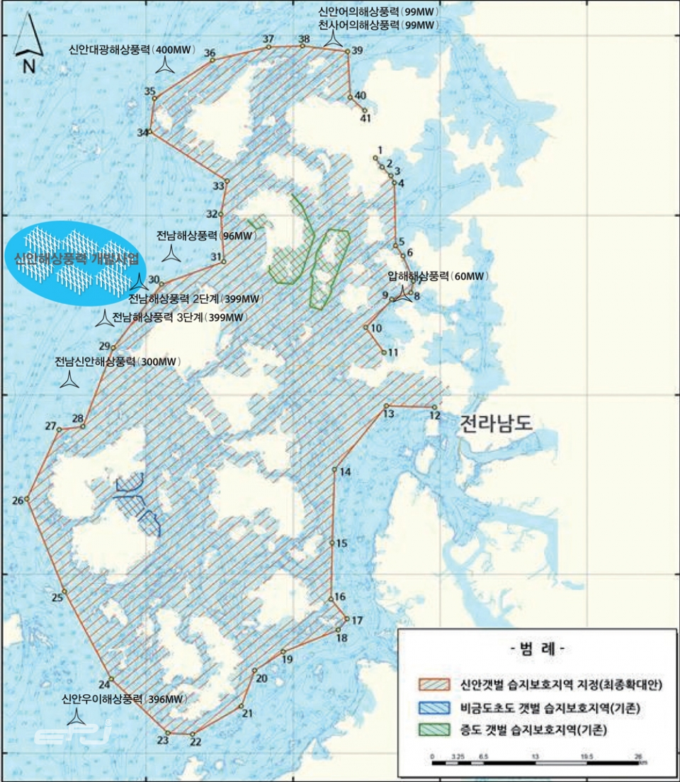 신안갯벌 습지보호지역으로 지정된 구역 인근에 발전사업허가를 받아 추진 중인 해상풍력 개발사업