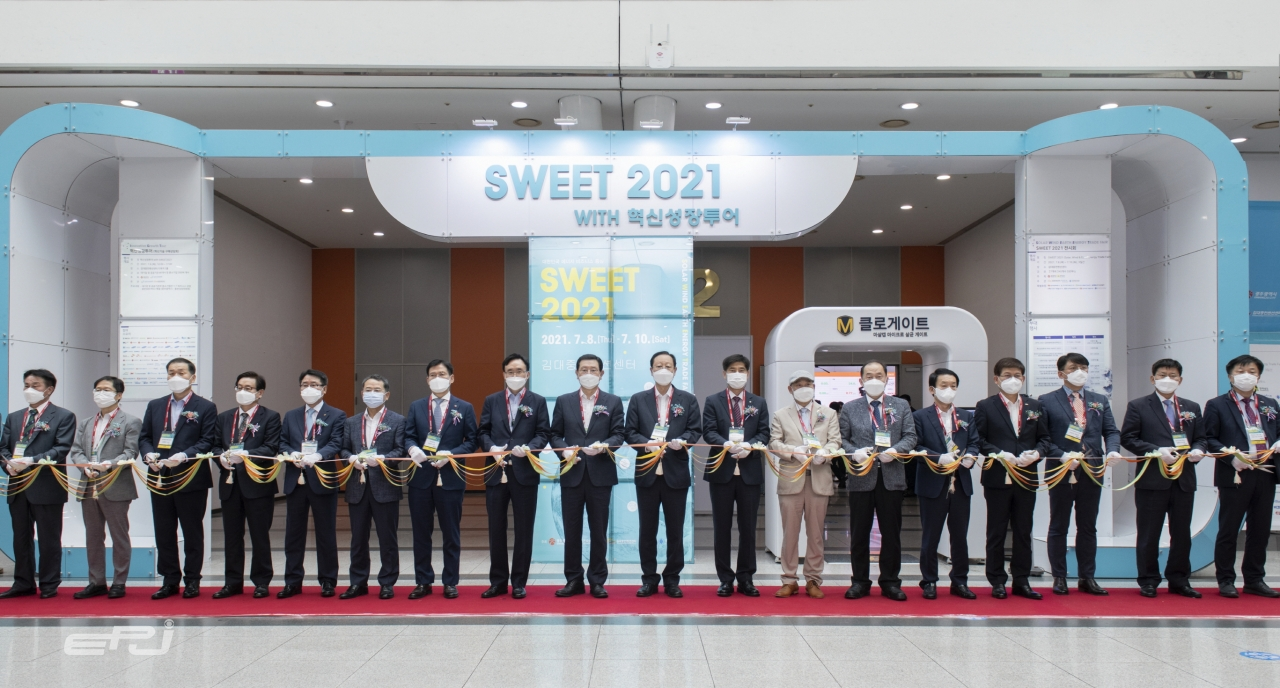 SWEET 2021 신재생에너지 전시회 개막식 모습