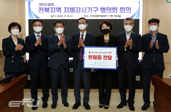 전북 청렴클러스터 소속 7개 기관들은 9월 15일, 헌혈증 942장을 전북대학교 병원에 기증하며 기념사진을 촬영하고 있다.
