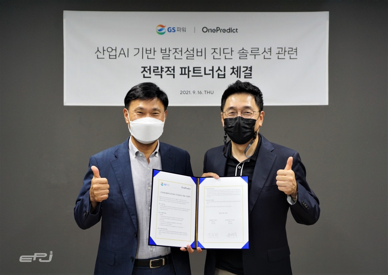 김응환 GS파워 상무(왼쪽)와 윤병동 원프레딕트 대표이사(오른쪽)는 9월 16일 서울 원프레딕트 사옥에서 전략적 파트너십 협약을 체결했다.