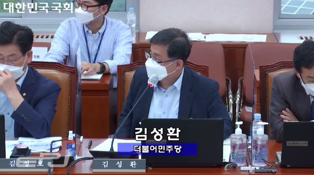 10월 5일 산업부 국정감사서 질의 중인 김성환 의원