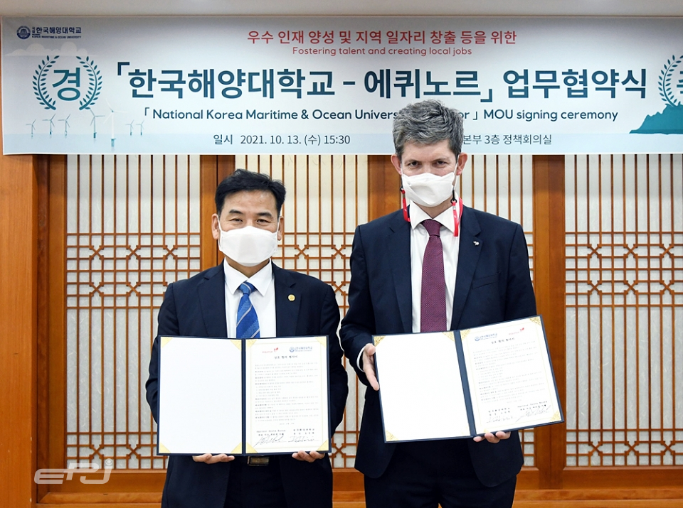 자크 에티엔 미쉘 에퀴노르코리아 지사장(오른쪽)과 도덕희 한국해양대 총장이 인재양성의 내용을 포함한 업무협약 체결 후 기념촬영을 하고 있다.