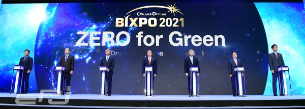 한전 및 6개 발전공기업이 BIXPO 2021 개막식에서 탄소중립을 위한 비전인 'ZERO for Green'을 선포하며 기념 세러머니를 하고 있다.