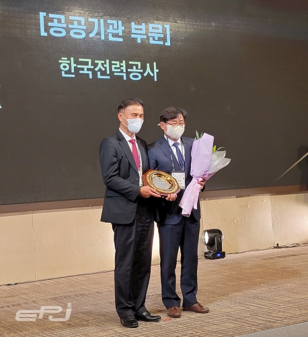 한전은 11월 19일 한국감사협회가 주관하는 ‘2021 감사대상’에서 ‘사회적가치실현부문 대상’과 ‘청렴윤리부문 최우수상’을 동시에 수상했다.