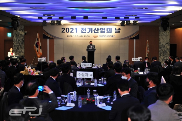 전기산업진흥회는 12월 3일 인터컨티넨탈 서울 코엑스 호텔 다이아몬드룸에서 '제1회 전기산업의 날' 기념식을 개최했다.