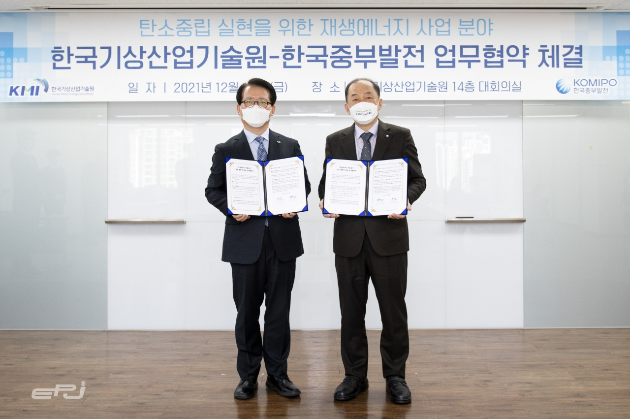 김호빈 한국중부발전 사장(오른쪽)과 안영인 한국기상산업기술원장(왼쪽)