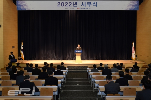 한전기술은 1월 3일 김천본사 국제회의실에서 2022년 시무식을 개최했다.