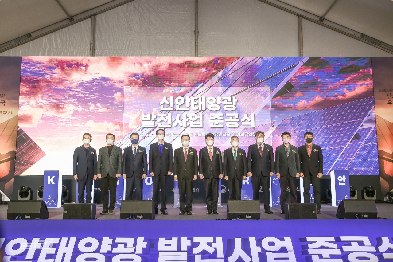 문승욱 산업부 장관(왼쪽에서 다섯 번째), 김회천 남동발전 사장(오른쪽에서 네 번째) 등 참석자들이 1월 26일 신안태양광 발전단지 준공을 기념하고 있다.