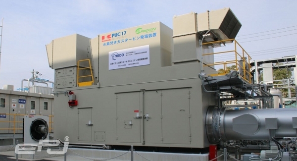 삼천리ES가 국내 도입 예정인 KHI의 순수소 연소 GPB17 터빈발전기.
