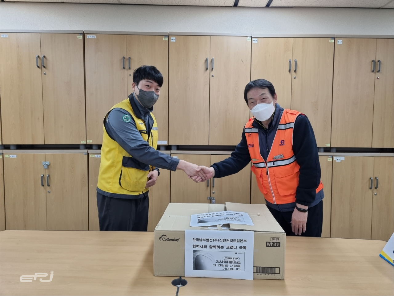한국남부발전은 8개 사업소 상주 협력사 직원에게 코로나19 방역물품을 전달했다.