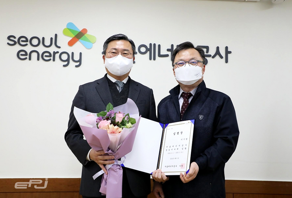 이기완 서울에너지공사 신임 기획경영본부장(왼쪽)이 김중식 서울에너지공사 사장(오른쪽)으로부터 임명장을 수여 받은 후 기념촬영을 하고 있다.