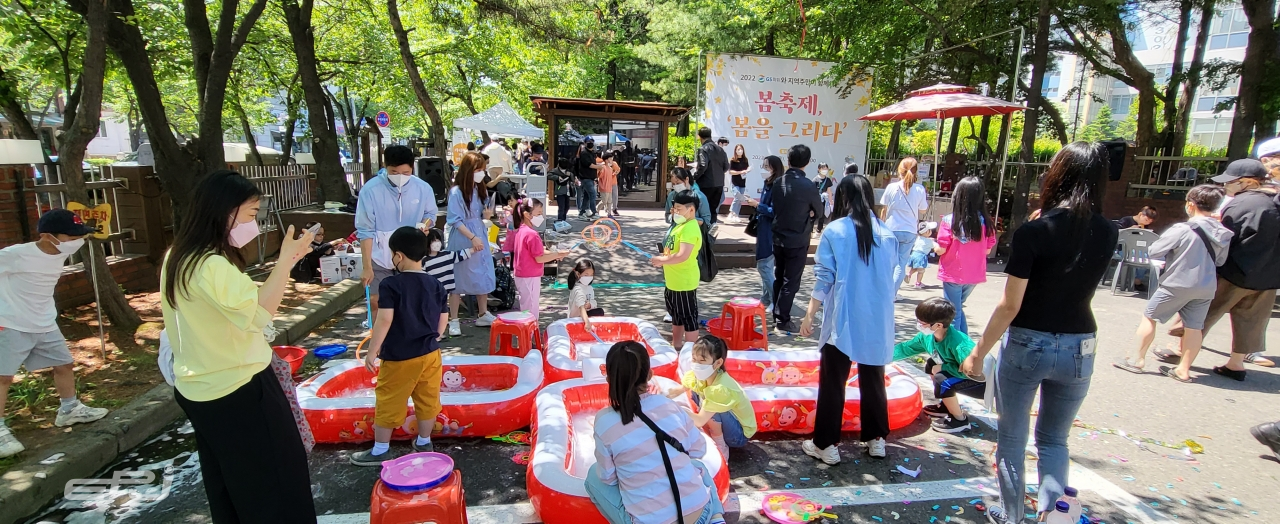 GS파워와 지역주민이 함께하는 ‘봄 축제, 봄을 그리다’ 행사에서 아이들이 비눗방울 놀이를 즐기고 있다.