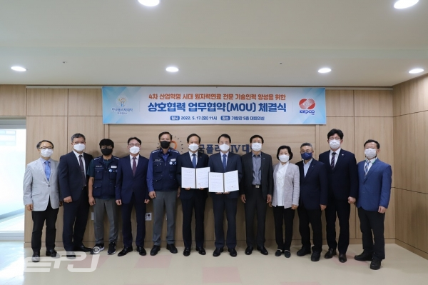 한전원자력연료는 5월 17일 한국폴리텍Ⅳ대학 대전캠퍼스와 산학협력 강화를 위한 업무협약을 체결했다.