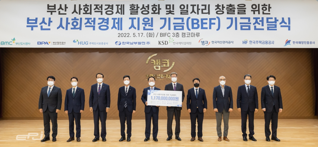이승우 한국남부발전 사장(오른쪽에서 네 번째) 등 참여 공공기관 대표들이 5월 17일 부산 사회적경제 지원기금 전달을 기념하고 있다.