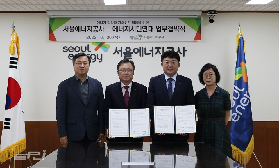 김중식 서울에너지공사 사장(왼쪽 두 번째)과 김대희 에너지시민연대 대표(오른쪽 두 번째)가 업무협약 체결 후 기념촬영을 하고 있다.