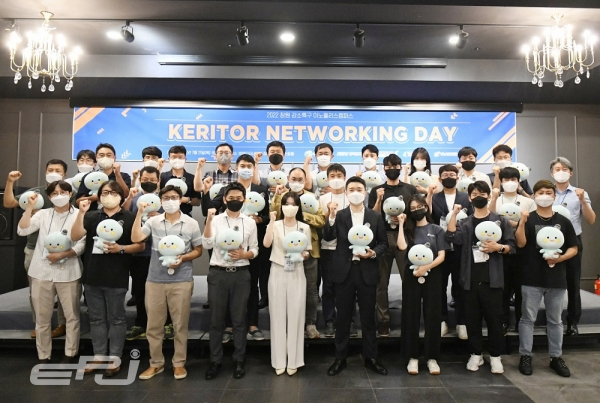 전기연구원은 7월 21일 창원 호텔인터내셔널에서 ‘이노폴리스캠퍼스’ 사업에 참여한 창업기업 50여개를 대상으로 ‘KERITOR 네트워킹 데이’를 개최했다.