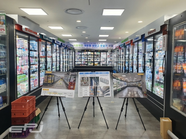 한전은 8월 10일 식품의약품안전처 및 켑코이에스와 ‘식품매장 냉장고 문달기 사업’ 업무 협약을 체결했다.