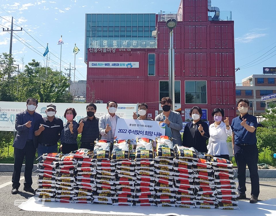 GS파워와 부천 신흥동 마을자치회 관계자들이 9월 1일 신흥주민지원센터에서 열린 추석맞이 희망나눔 쌀 전달식을 마친 후 기념촬영을 하고 있다.