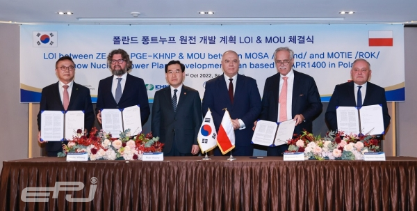 서울 더플라자호텔에서 10월 31일 원전협력을 위한 한-폴 간 MOU 체결 및 기업 LOI가 체결됐다.