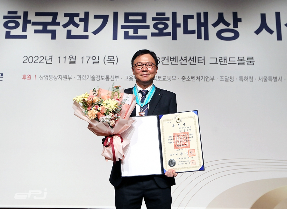 조효제 GS파워 사장이 11월 17일 열린 제25회 한국전기문화대상에서 동탑산업훈장을 수상했다.