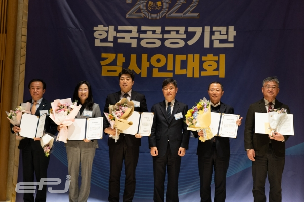 정성학 한전KDN 상임감사(왼쪽 세번째)가 12월 15일 열린 '2022 한국공공기관감사인 대회에서 '최고감사인상'을 수상했다.