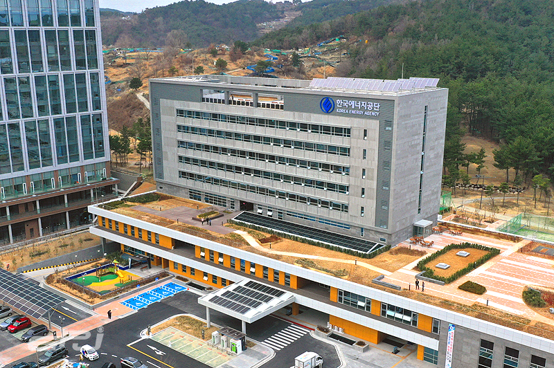 한국에너지공단 울산본사 전경