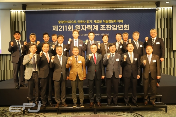 한국원자력산업협회는 5월 12일 '제211회 원자력계 조찬강연회'를 노보텔 앰배서더 서울 강남에서 개최했다.