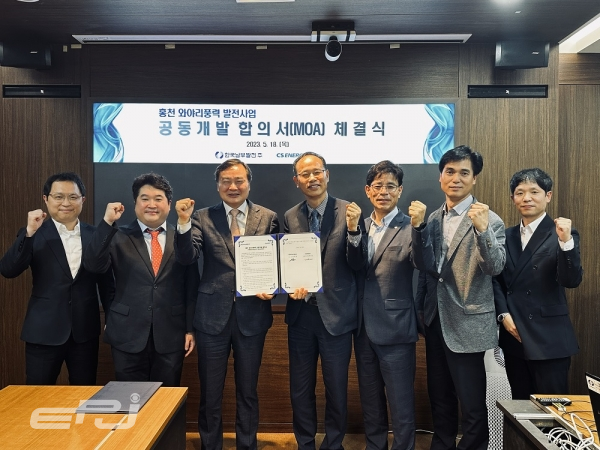 남부발전은 5월 18일 부산 본사에서 씨에스에너지와 홍천 와야리풍력 발전사업 공동개발 합의서를 체결했다.