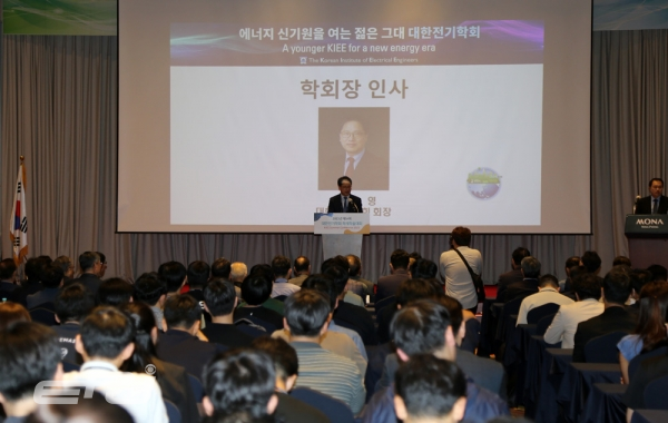 대한전기학회는 7월 12일 강원도 평창 용평리조트에서 ‘제54회 하계학술대회’를 개최했다.