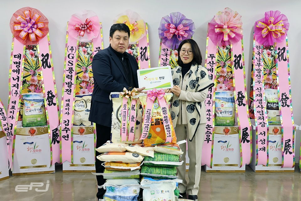 최덕환 풍력산업협회 대외협력실장(왼쪽)이 회원사와 함께 모은 쌀 350kg을 방배1동 주민센터에 전달하고 있다.