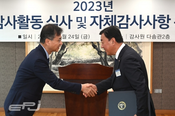 한국전력기술이 11월 24일 2023년도 감사원 자체감사활동 심사 결과 공기업군 ‘최우수기관’으로 선정돼 감사원장 표창을 수상했다.