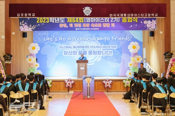 김한성 한수원 월성본부장이 1월 15일 한국국제통상마이스터고 졸업식에서 졸업생 축사를 전하고 있다.