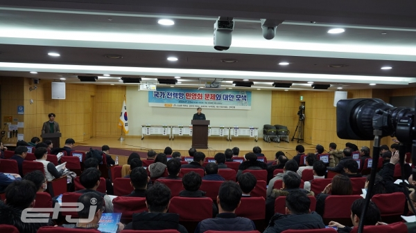 전력연맹은 1월 23일 ‘국가전력망 민영화 문제와 대안모색’을 주제로 국회의원회관 제2소회의실에서 토론회를 개최했다.