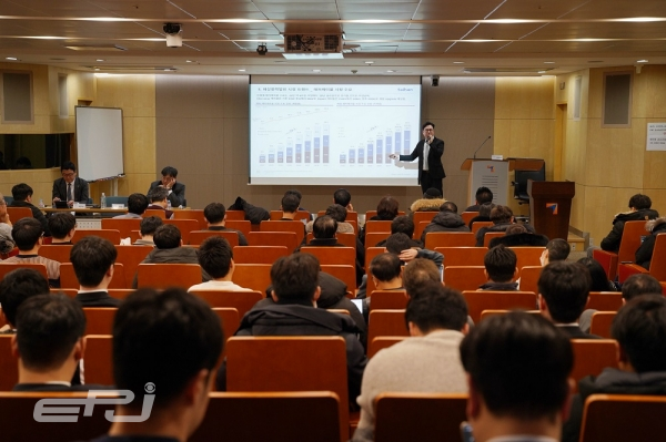 대한전선은 1월 24일 금융투자교육원에서 기관 및 일반 투자자를 대상으로 기업설명회를 개최했다.