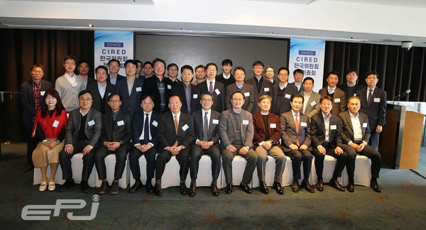 CIRED한국위원회는 3월 22일 서울 서초구 엘타워에서 ‘2024년도 CIRED한국위원회 정기총회’를 개최했다.
